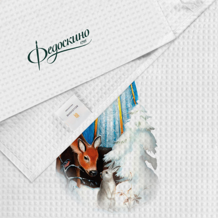 Набор полотенец вафельных Зимняя обитель "Федоскино" 40х70